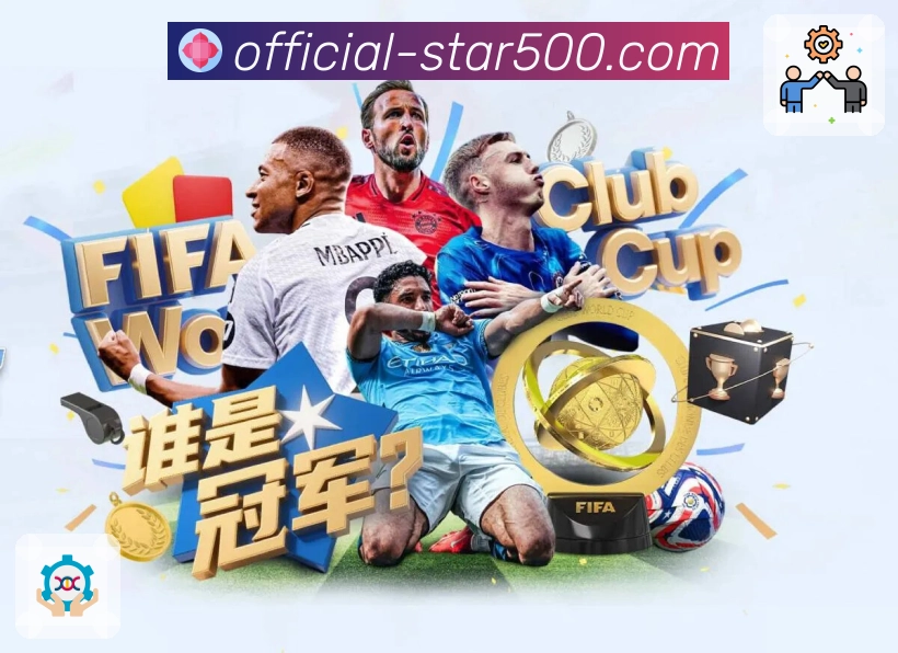 500彩票网官方APP 体育赛事宣传图